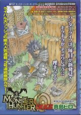 BUY NEW monster hunter - 190631 Premium Anime Print Poster